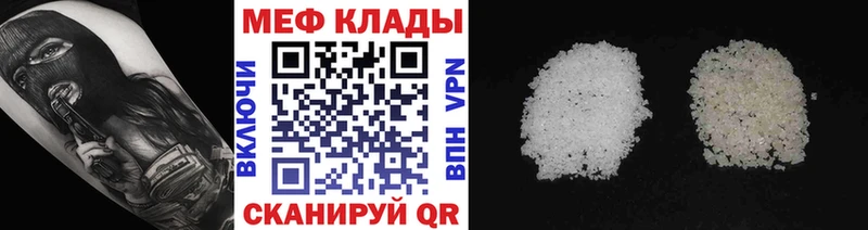 Купить COCAIN  Меф мяу мяу  МДМА  Каннабис  ЭКСТАЗИ  A PVP  ГАШ  Кольчугино