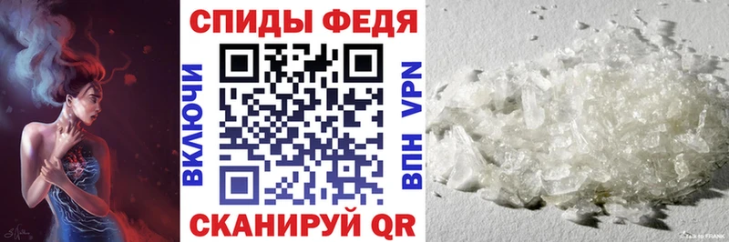 Амфетамин 97% Купить Кольчугино