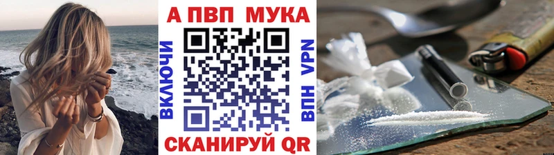 А ПВП VHQ  Купить  Кольчугино 