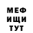 Кетамин VHQ Daud Myktarov