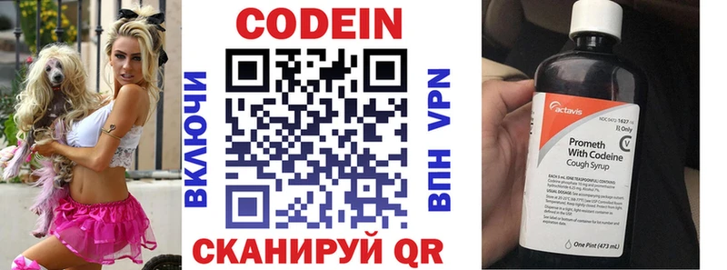 Купить закладки  Кольчугино  Кодеиновый сироп Lean Purple Drank 