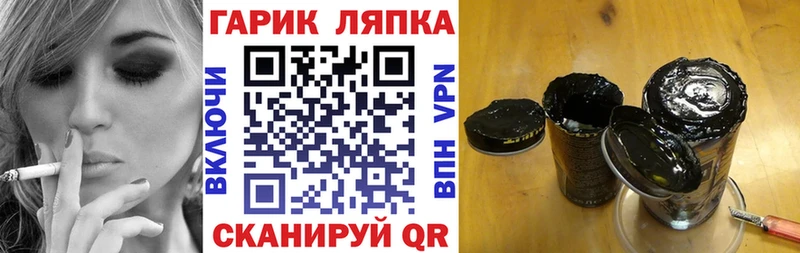 Гашиш гашик  Купить  Кольчугино 