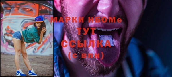 молекула духа Зеленокумск