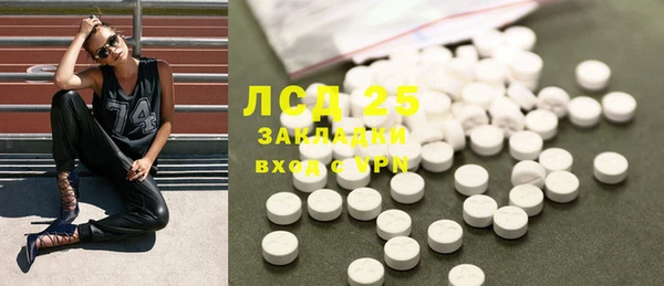 молекула духа Зеленокумск
