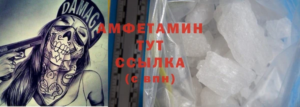 герыч Зеленодольск