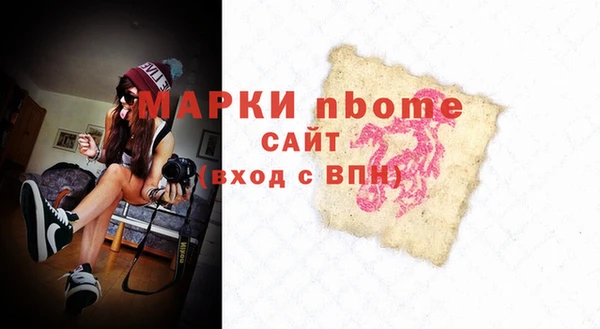 герыч Зеленодольск