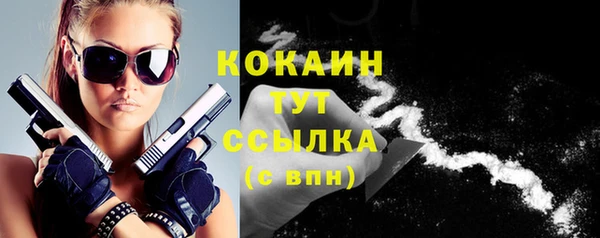 герыч Зеленодольск