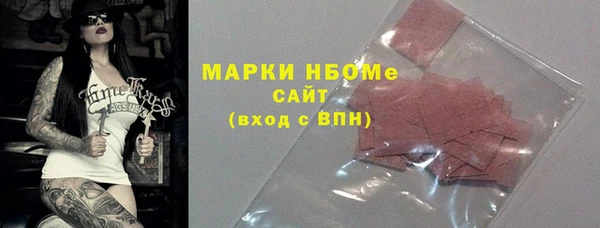 герыч Зеленодольск