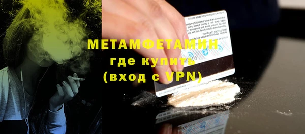 молекула духа Зеленокумск