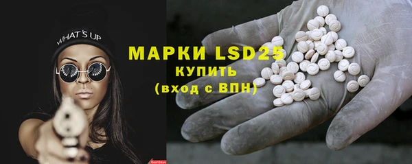 молекула духа Зеленокумск