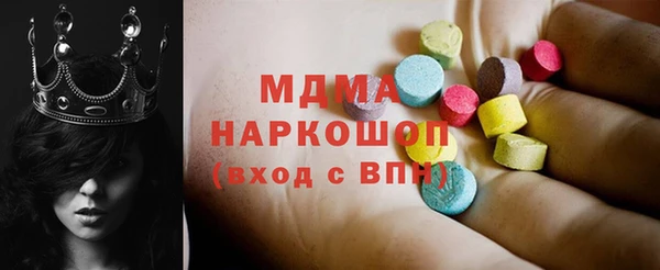 молекула духа Зеленокумск