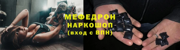 молекула духа Зеленокумск