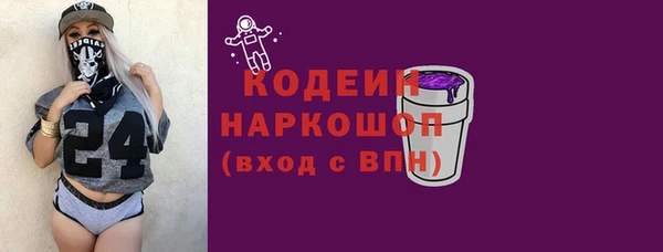 молекула духа Зеленокумск