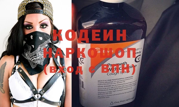 герыч Зеленодольск