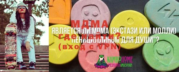 герыч Зеленодольск
