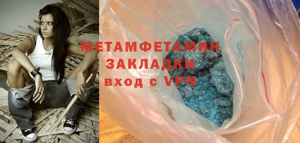 молекула духа Зеленокумск