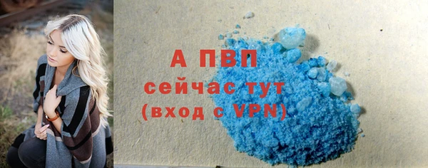 герыч Зеленодольск