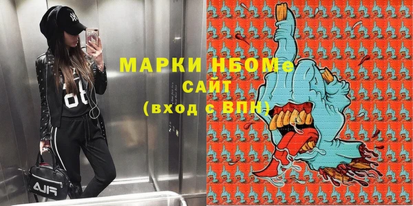 молекула духа Зеленокумск