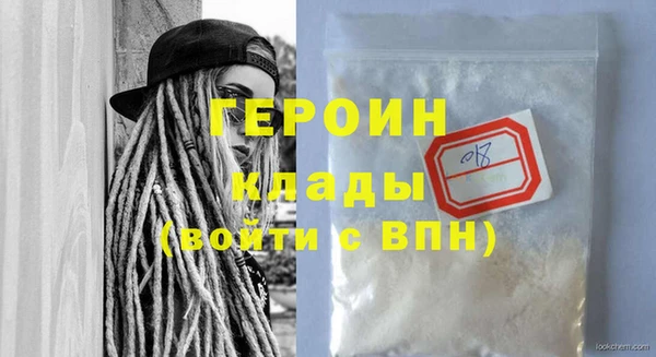 молекула духа Зеленокумск