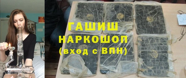 молекула духа Зеленокумск