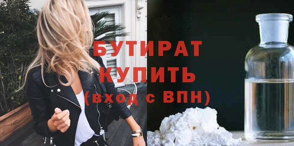 герыч Зеленодольск