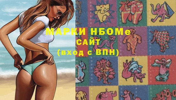 герыч Зеленодольск