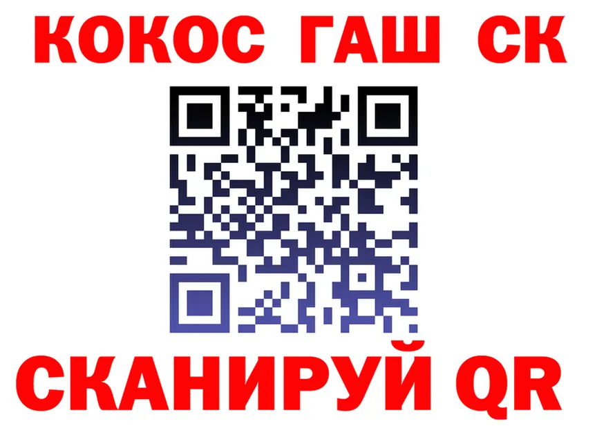 Альфа ПВП VHQ ТОР площадка МЕГА Кольчугино