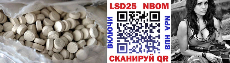 Купить Кольчугино LSD-25 экстази кислота