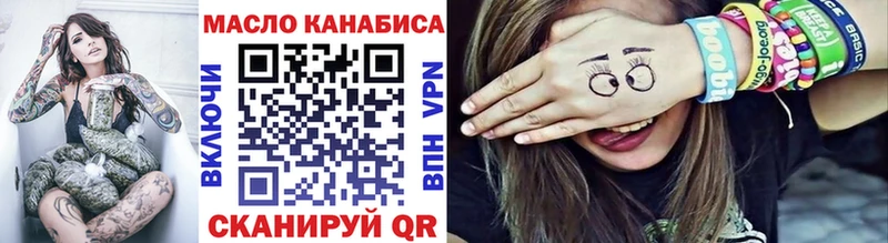 ТГК вейп с тгк  Купить где  Кольчугино 