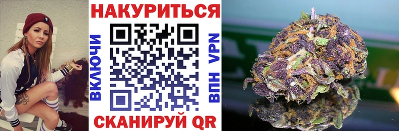 Купить закладки  Кольчугино  Конопля Amnesia 